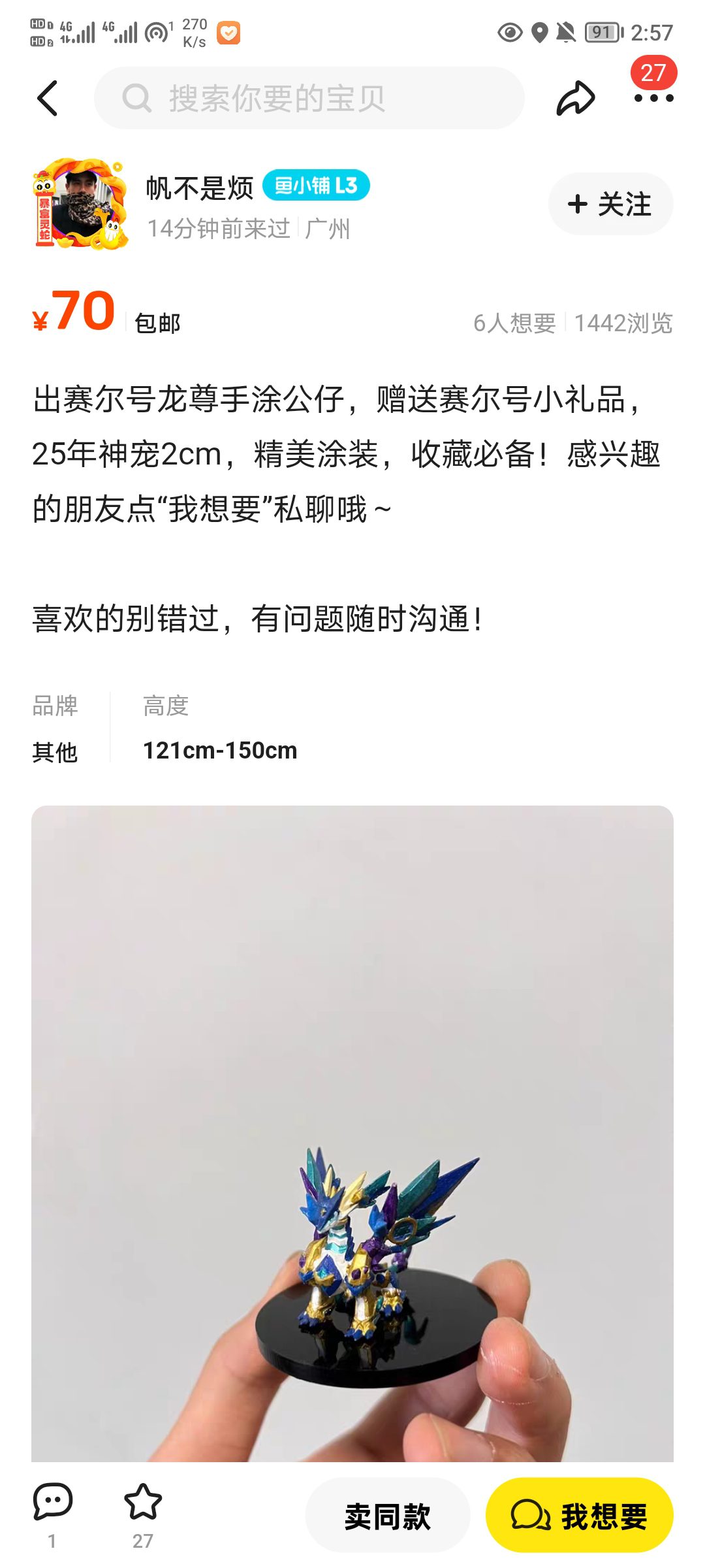 [小手工] | 导航帖论坛 | 心猿社频道 | 心猿社