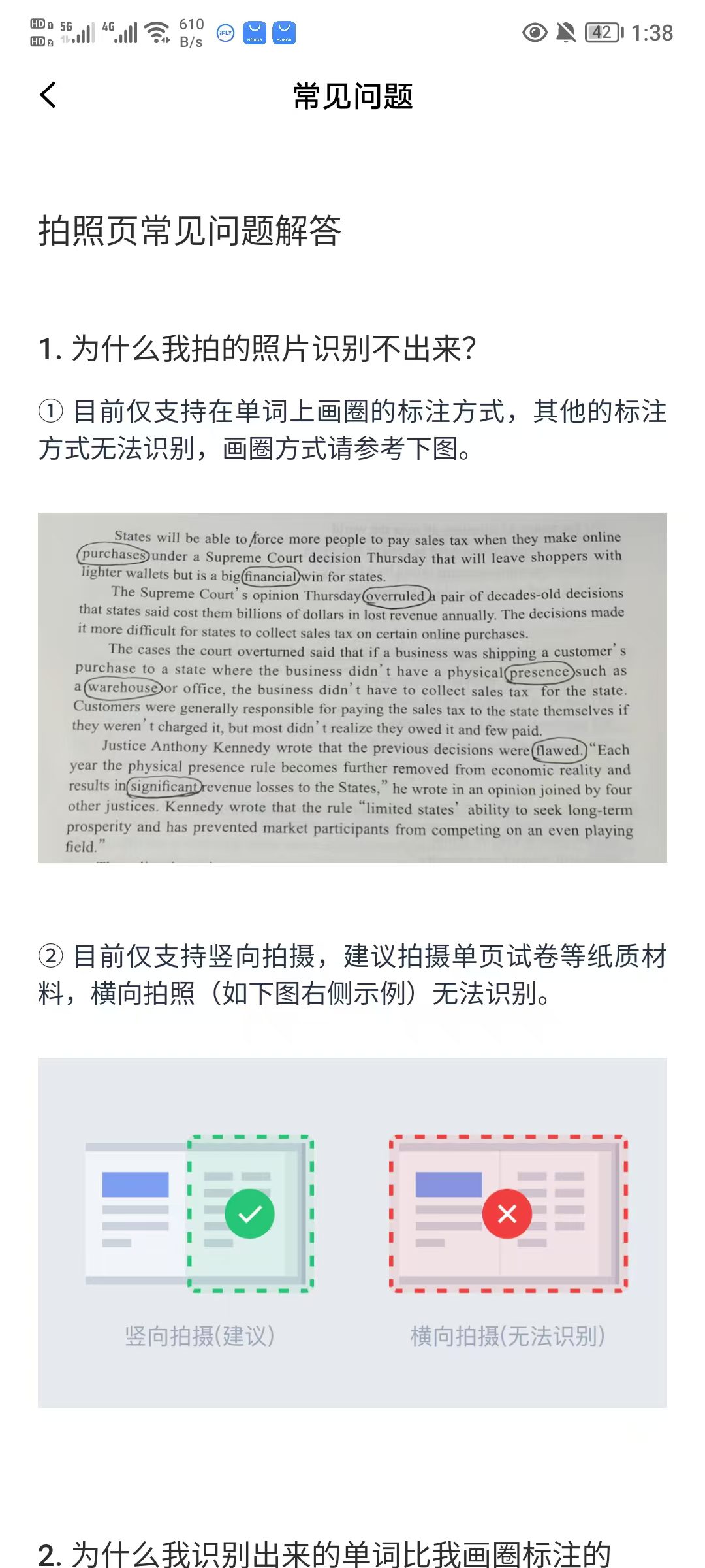 图片[17] | 【AI+英语协同】单词&短语背记方案，双端同步版 | 心猿社