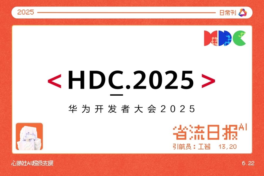 测试2 | 心猿社
