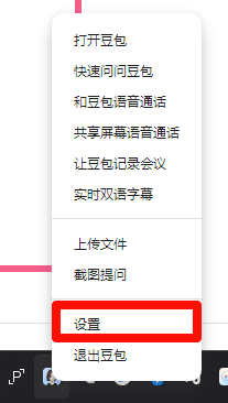 图片[9] | 【AI+英语协同】单词&短语背记方案，双端同步版 | 心猿社