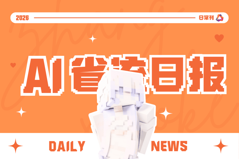 测试丨心猿社丨AI超级支援