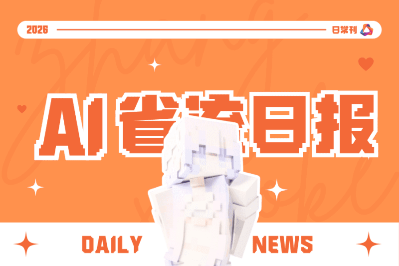 测试丨心猿社丨AI超级支援