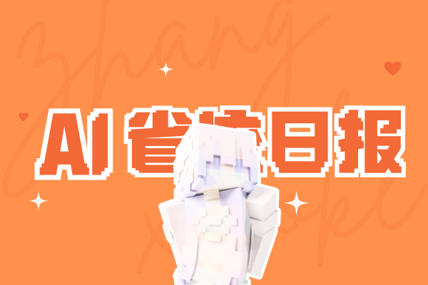 图片-心猿社丨AI超级支援