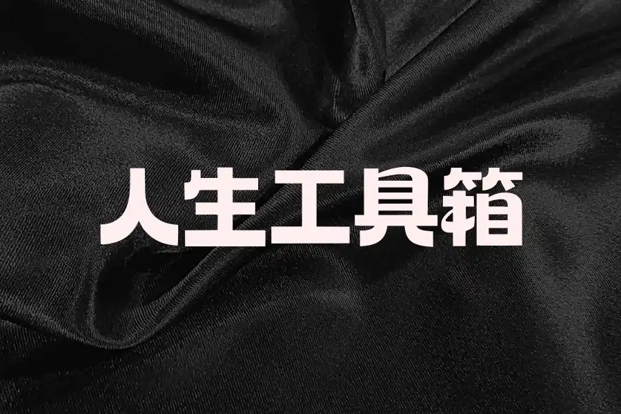 图片丨心猿社丨AI超级支援