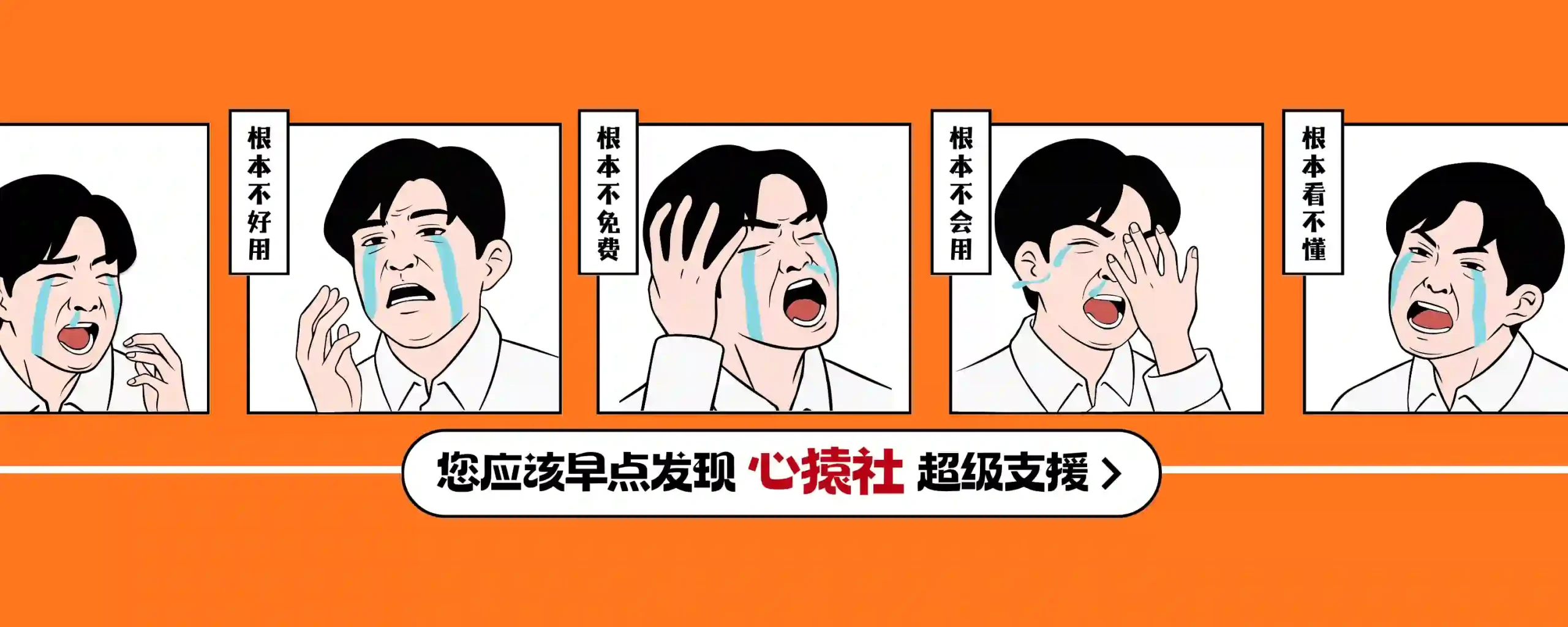 用户封面