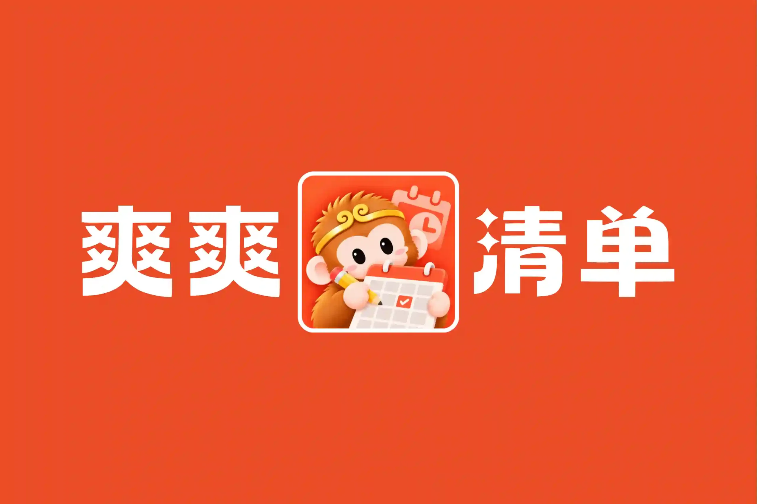 幻灯片丨心猿社丨AI超级支援