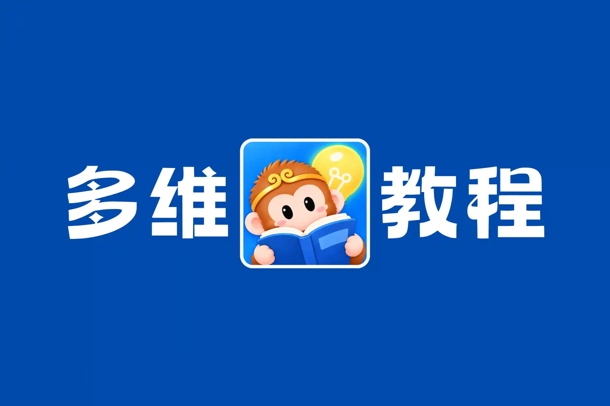 图片丨心猿社丨AI超级支援