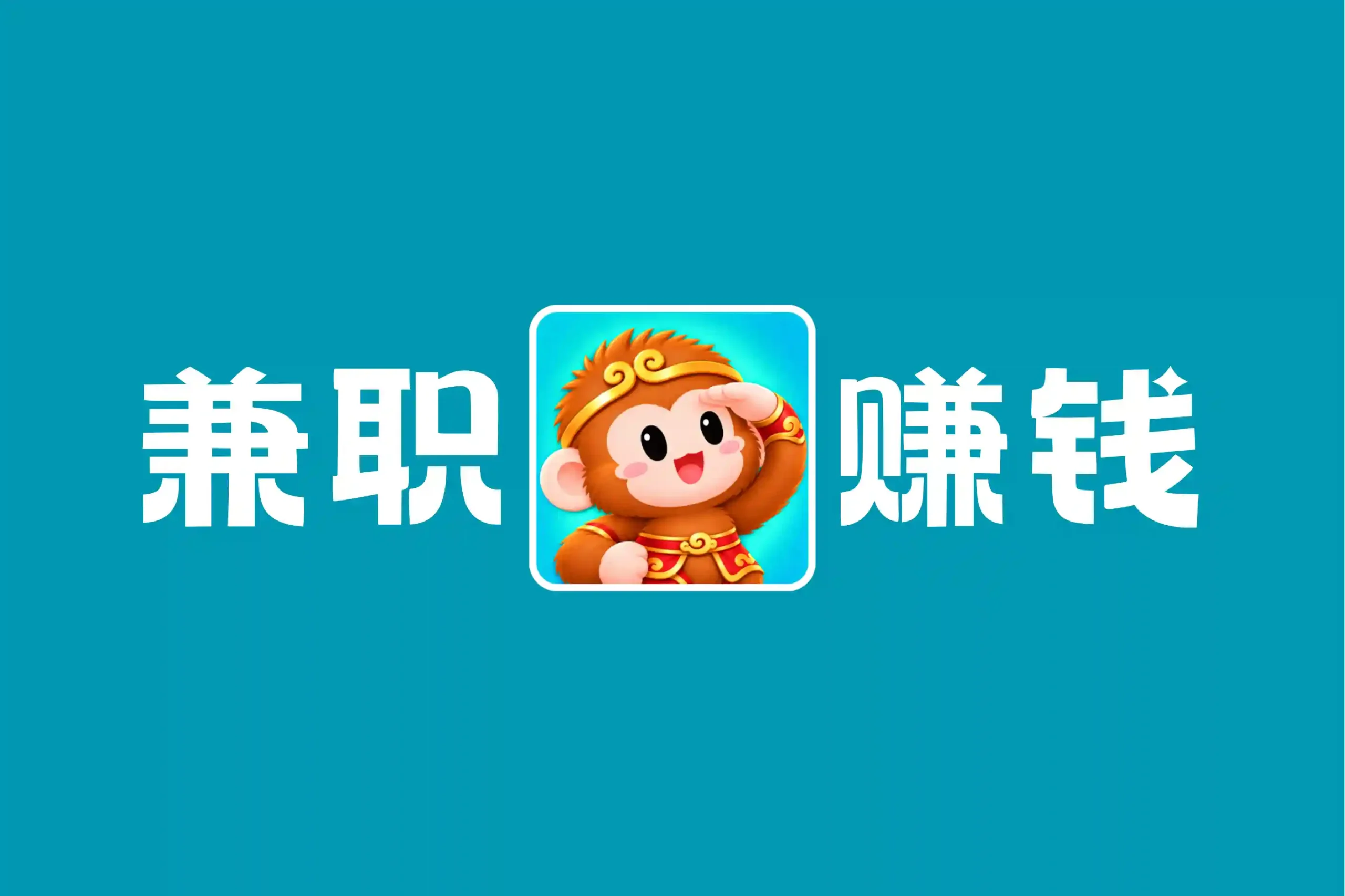 图片丨心猿社丨AI超级支援