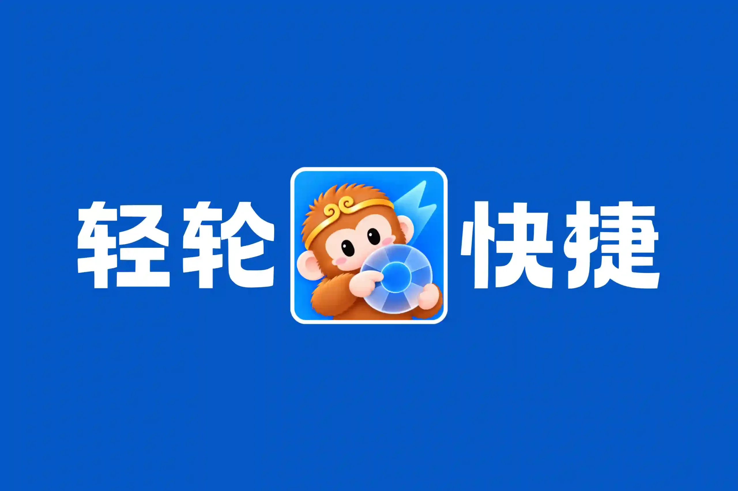 幻灯片丨心猿社丨AI超级支援